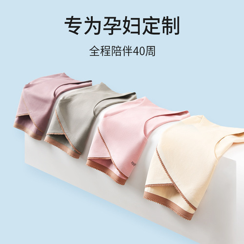 Low-waisted large size maternity pants, pure cotton, seamless, large size women's briefs during pregnancy and postpartum