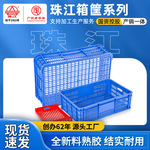洛民珠江加厚食品塑料筐物流仓储收纳周转箩面包箱厂家批发厂家