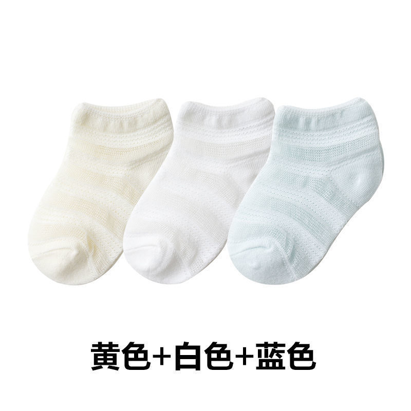 Color stripes yellow + white + blue (3 pairs)