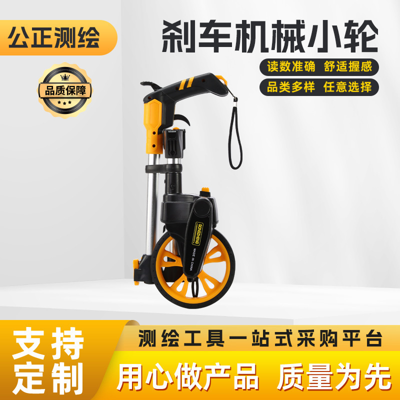 Cross-Border Mechanical Brake Measuring Wheel Small Wheel Digital Display Hand-Push Measuring Wheel Roller Engineering Measurement Roller Ruler Wholesale