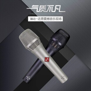 Chachi KMS-105 professional karaoke anchor recording live broadcast handheld condenser microphone microphone MC live broadcast YY