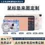 防滑定制办公广告鼠标垫