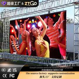 LED display室内户外柔性租赁屏P3.91全彩舞台演出led电子显示屏