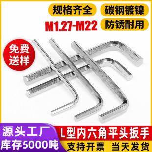 �����ǰ��փ�����L��ƽ�^С�������l1.27/1.5/2.0/2.5/3.0/4.0�