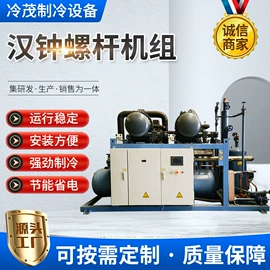 制冷压缩机;其他制冷设备;冷冻机