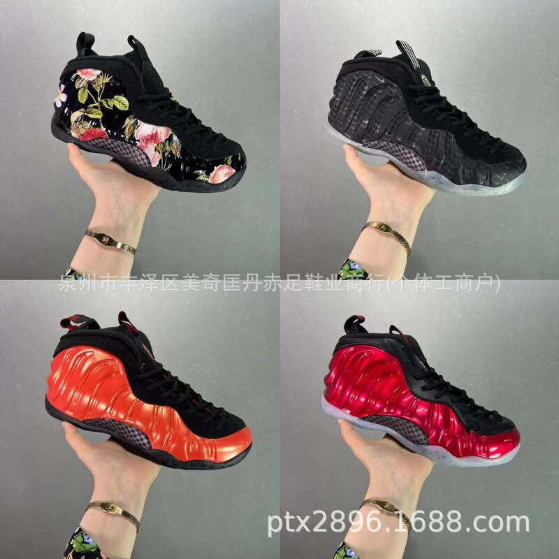 Special offer men's casual wear-resistant cushioning spray bubble basketball shoes sneaker brand Basketball boots
