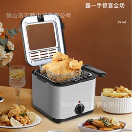 电风扇;家用电炸锅;电饭煲/锅