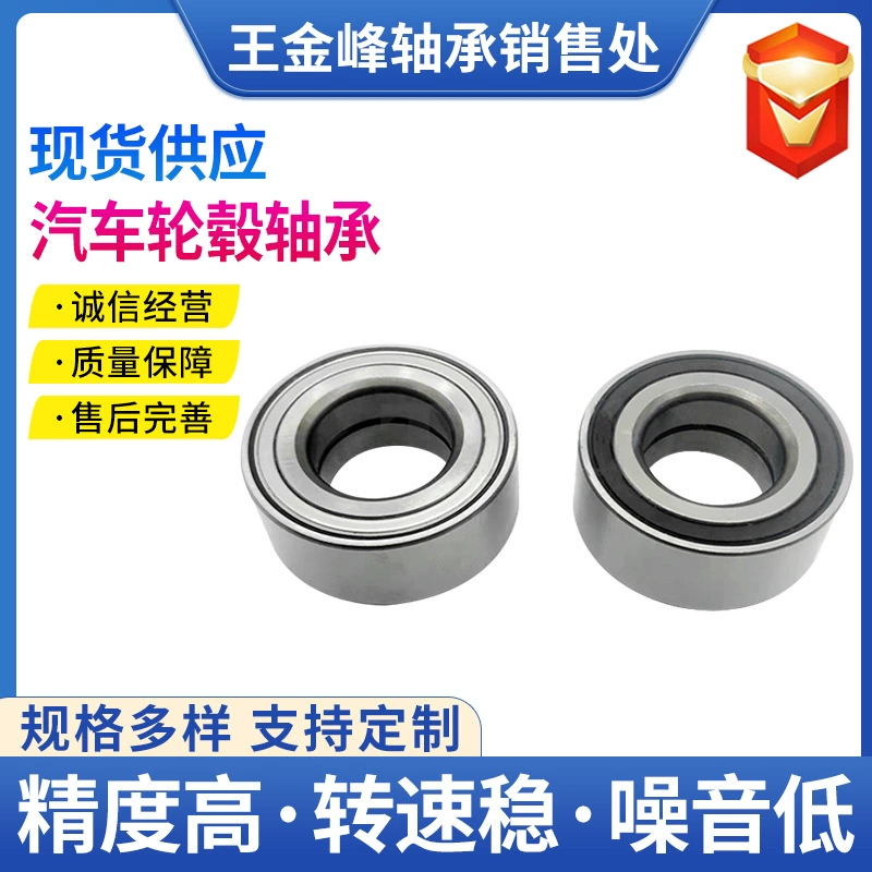 Прямые продажи с завода DAC40740042 4074W-3 40BWD12 подшипник ступицы колеса автомобиля