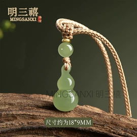 吊坠;玉器工艺品;手镯