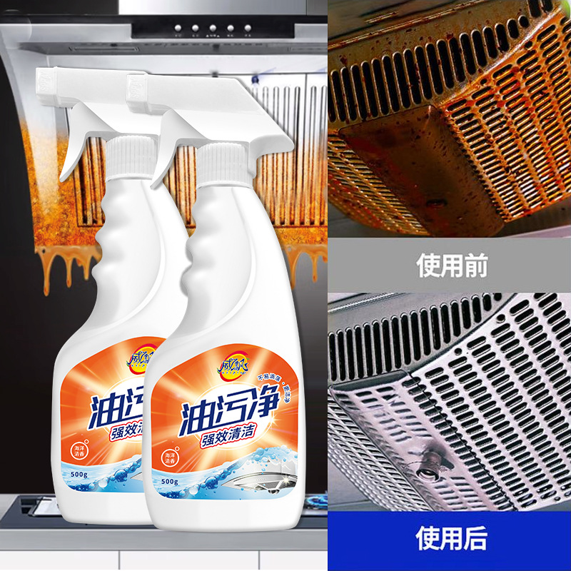 Kitchen oil stain cleaner, oil stain cleaner, range hood cleaner, lampblack cleaner, multi-purpose oil stain remover, stove