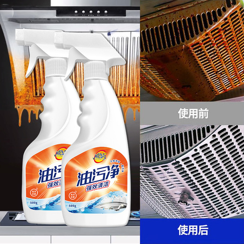 Kitchen oil stain cleaner, oil stain cleaner, range hood cleaner, lampblack cleaner, multi-purpose oil stain remover, stove