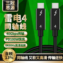 ���4������ȫ����PD100W���typeC40Gb��ݔ����USB4���3�W��