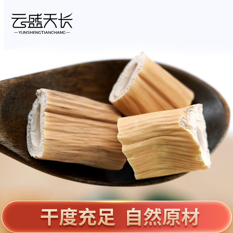云盛堂大货批发芦苇根个 新芦竹根干煲汤料 500g新货芦根大段当季