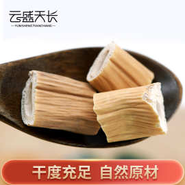 云盛堂大货批发芦苇根个 新芦竹根干煲汤料 500g新货芦根大段当季