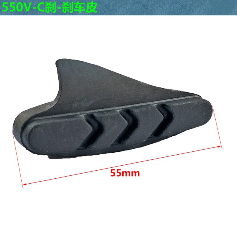 Mi.xim bicicleta de carretera coche plegable BMX C freno pieza de freno