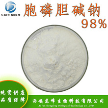 98%����đ�|�c �F؛����33818-15-4đ�|����ऺ��ն����������c�}