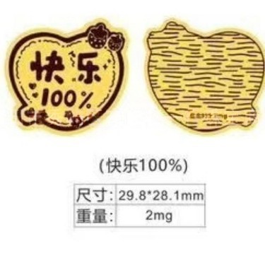 足金999爆款财库手机贴财神卡招财进宝深圳同款手机贴纸财源广进|undefined