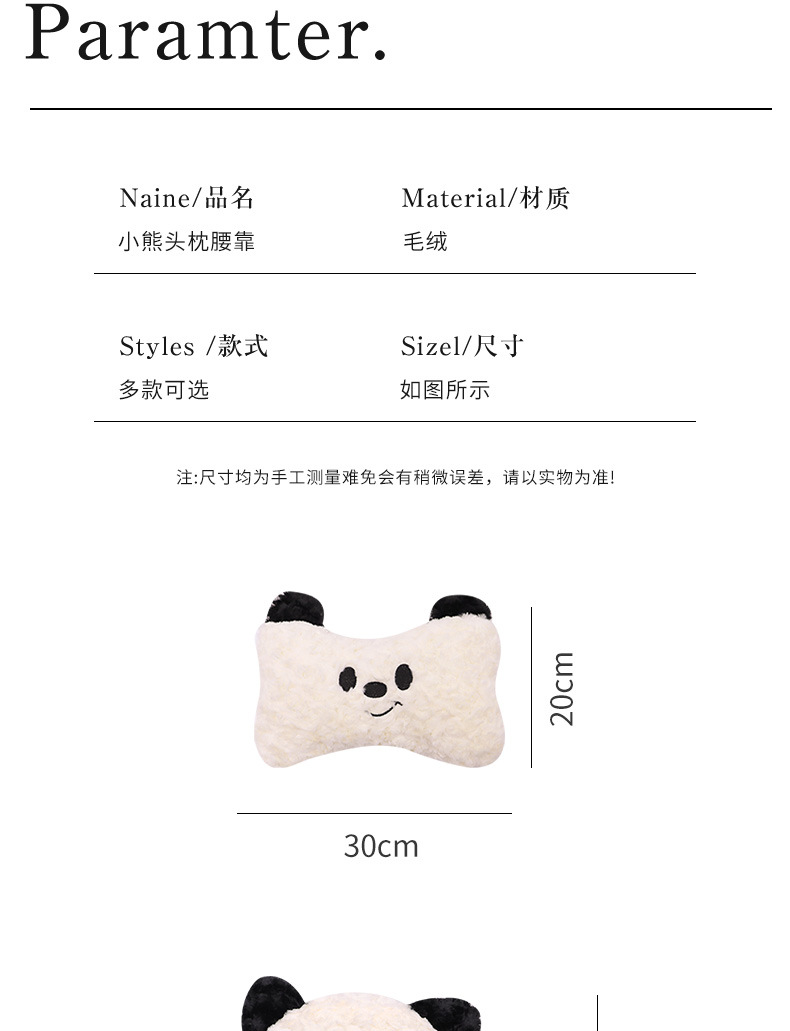 Car Headrest, Neck Pillow, Creative and Cute Female Driver's Driving Lumbar Support, a Pair of Car Pillows, Car Seat Pillows