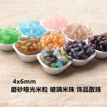 4x6mmĥɰ�ƹ�������������DIY��������ֹ�DIY����������Ʒ���
