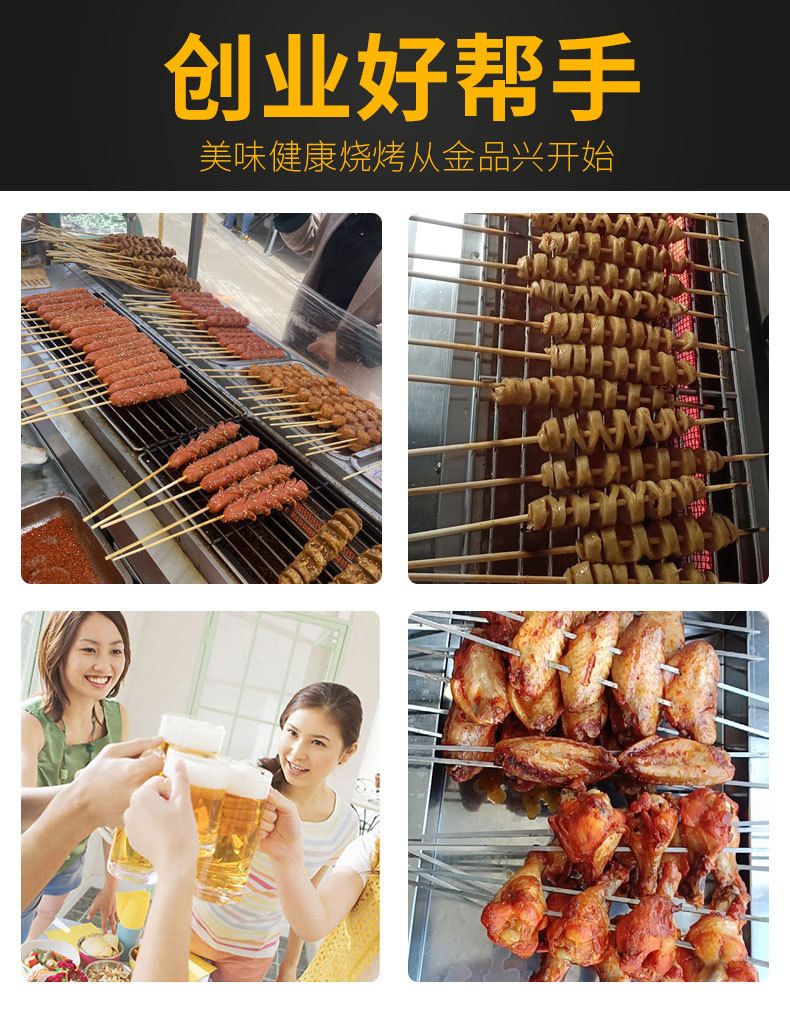 JPX-R120燃气烧烤炉_02