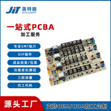 SMT�NƬϴ�C��X�������� pcba�ӹ�һվʽ���� ���ӽM�b�yԇ