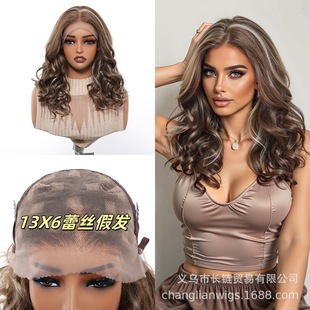 Lace Wig for Women with Free Parting on Top of Head, Naturally Fluffy Brown Highlighted Short Curly Hair Full Headgear, High Temperature Resistant Wholesale