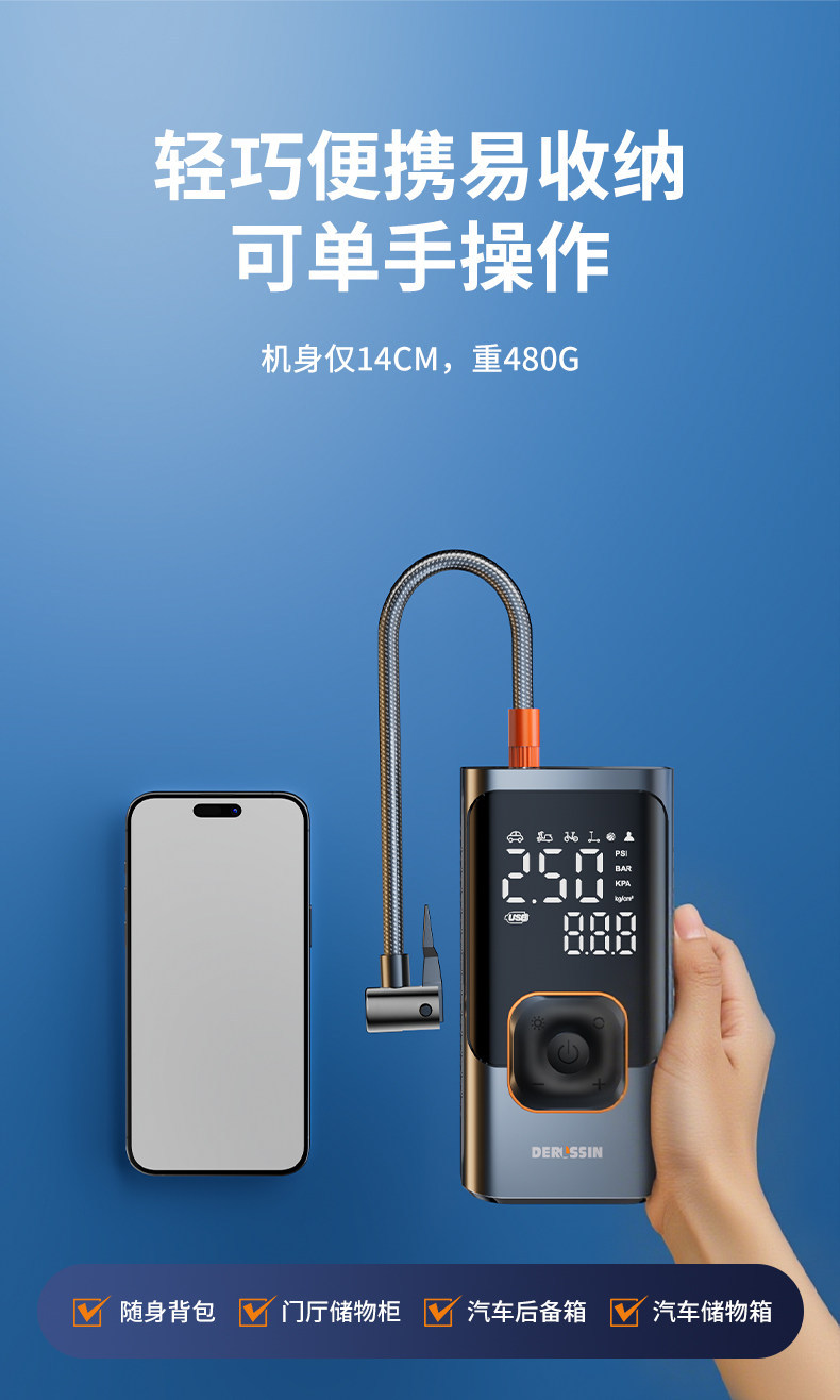 Car Air Pump, Car Tire Pump with Tire Pressure Measurement, New Model Air Pump, Electric Bicycle Pump, Portable