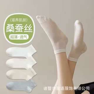 桑蚕丝女士防臭夏天10A抗菌袜短袜女夏季薄款短袜吸汗透气超薄透