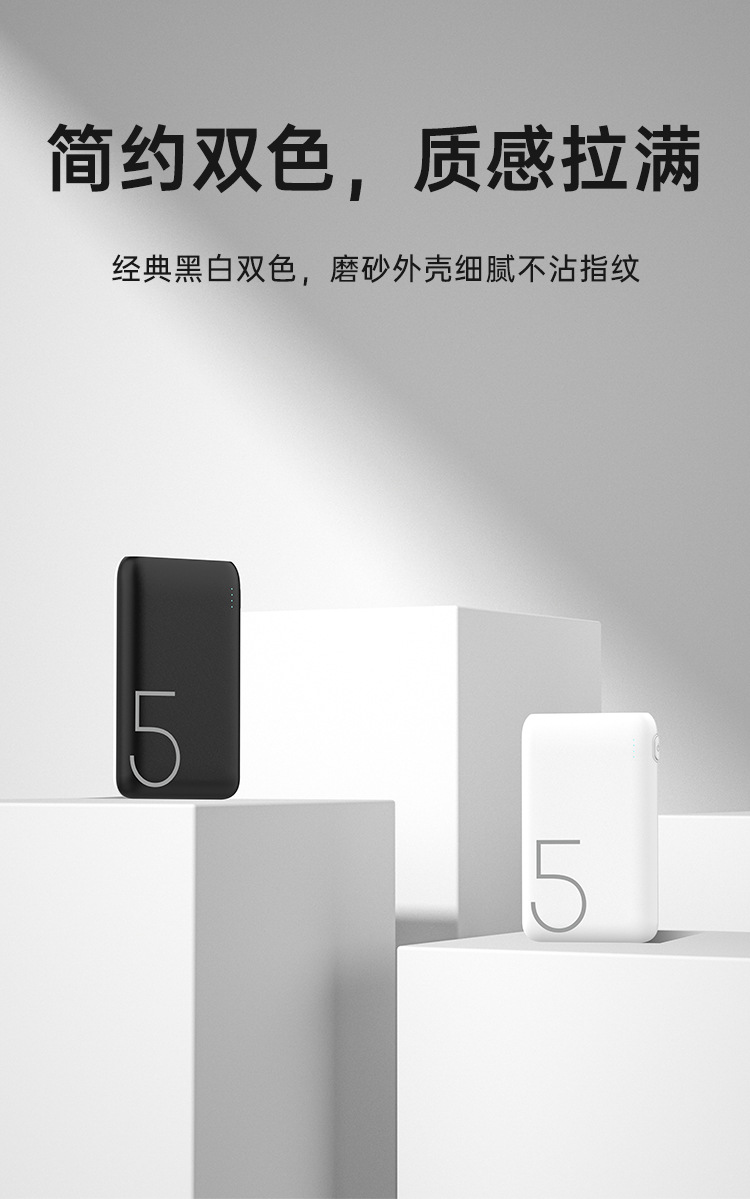 Cross-Border 5000mAh Mini Taşınabilir Şarj Cihazı Küçük Kompakt Hediye Logo Baskılı Ultraince Isıtmalı Şal Powerbank