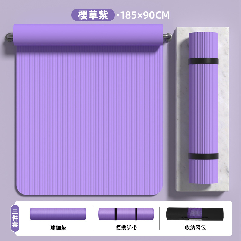 프림로즈 퍼플[185*90cm]에는 스트랩 + 백팩이 포함되어 있습니다.