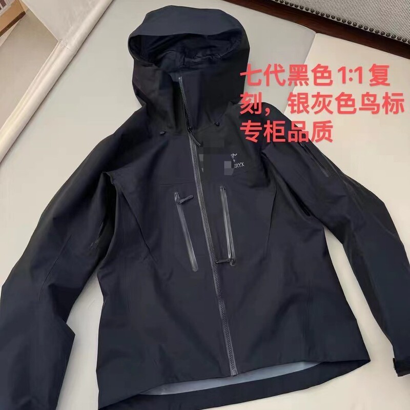 Taizhou Bird 7Th Generation Sv Full Overflow Rubber Tripod Version Can Be Embroidered 1:1 Replica of Jacket Windproof and Waterproof Hard Shell Outdoor