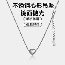 女生心形吊坠项链厂家不锈钢饰品货源316L