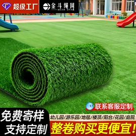 跑道草坪;其他景观材料;仿真草皮