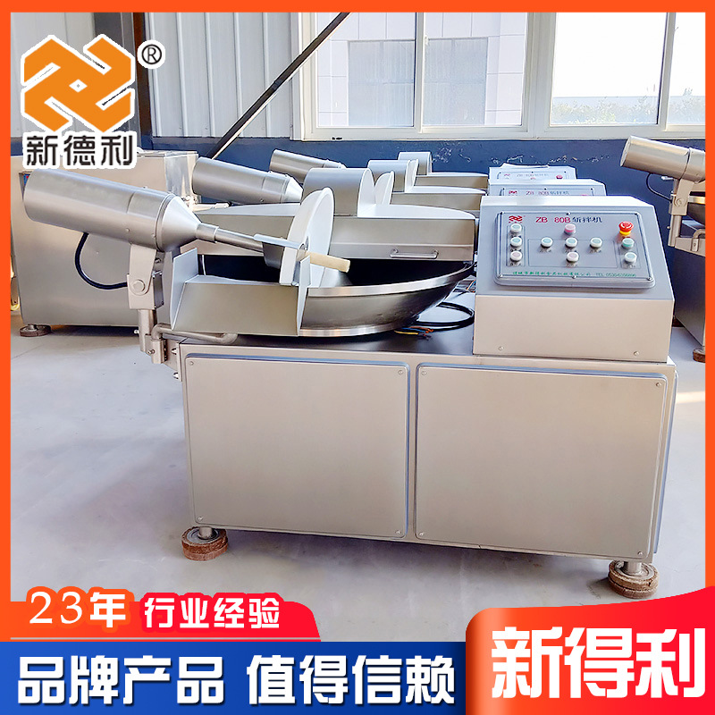 全自动豆类高速斩拌机不锈钢白菜斩碎机器商用红薯斩拌设备现货