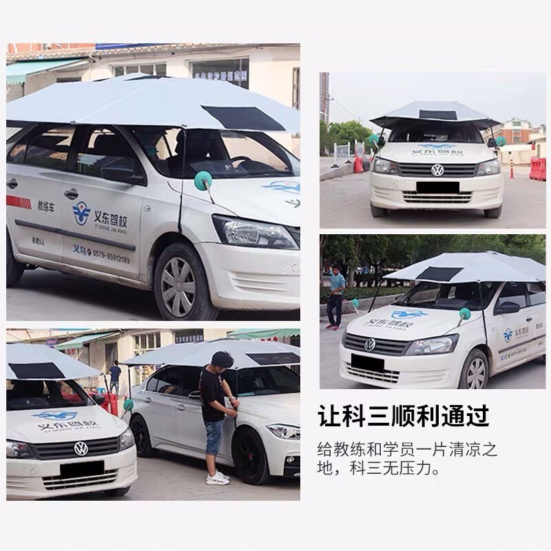 Parasol para coche coche coche de escuela de conducción plegable coche coche coche anti-techo coche coche automático parasol verano nuevo
