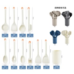 シリコンキッチン用品7点セット、スパチュラ、フライパンスプーン、ザル、フライパンスプーン、パウダースクレーパー、オイルブラシ、キッチン用品ラック、11点セット