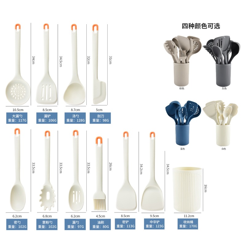 シリコンキッチン用品7点セット、スパチュラ、フライパンスプーン、ザル、フライパンスプーン、パウダースクレーパー、オイルブラシ、キッチン用品ラック、11点セット|undefined