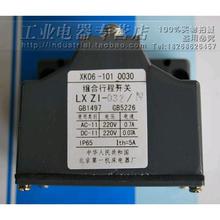 LXZ1-03Z/N �߾��ȽM���г��_�P