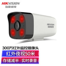 ������ҕHIKVISION�z���^�O��300�f����POE�W����늼t��ҹҕ��ʰ