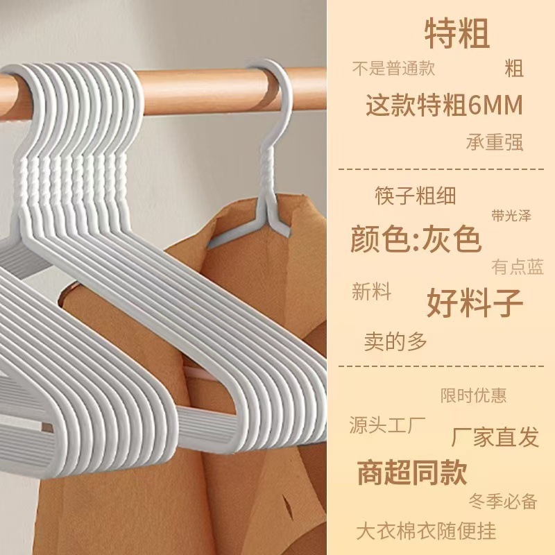 그레이-[굵게] 43cm 플랫 숄더