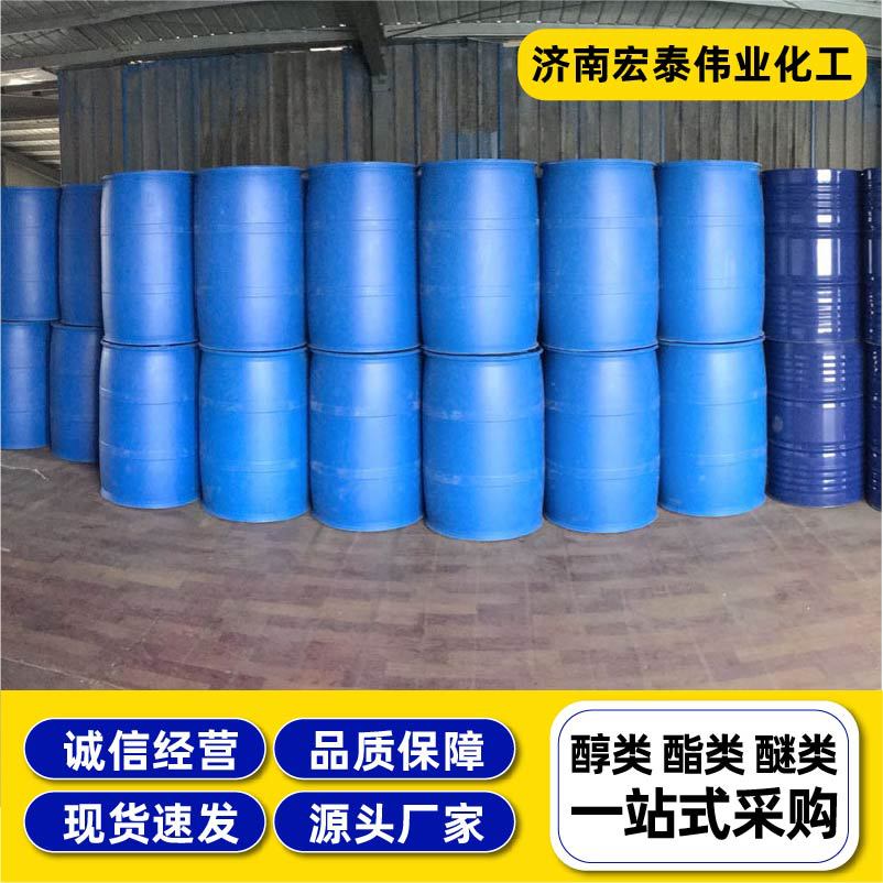 氟gui酸工业级可拿样高纯分析试剂35%40%玻璃蚀刻磨砂电解精炼剂