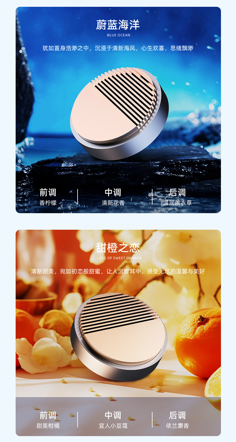 Car Aromatherapy High-End Perfume Gifts Car Supplies Alloy Wood Interior Car Dashboard Central Control Fragrance Source