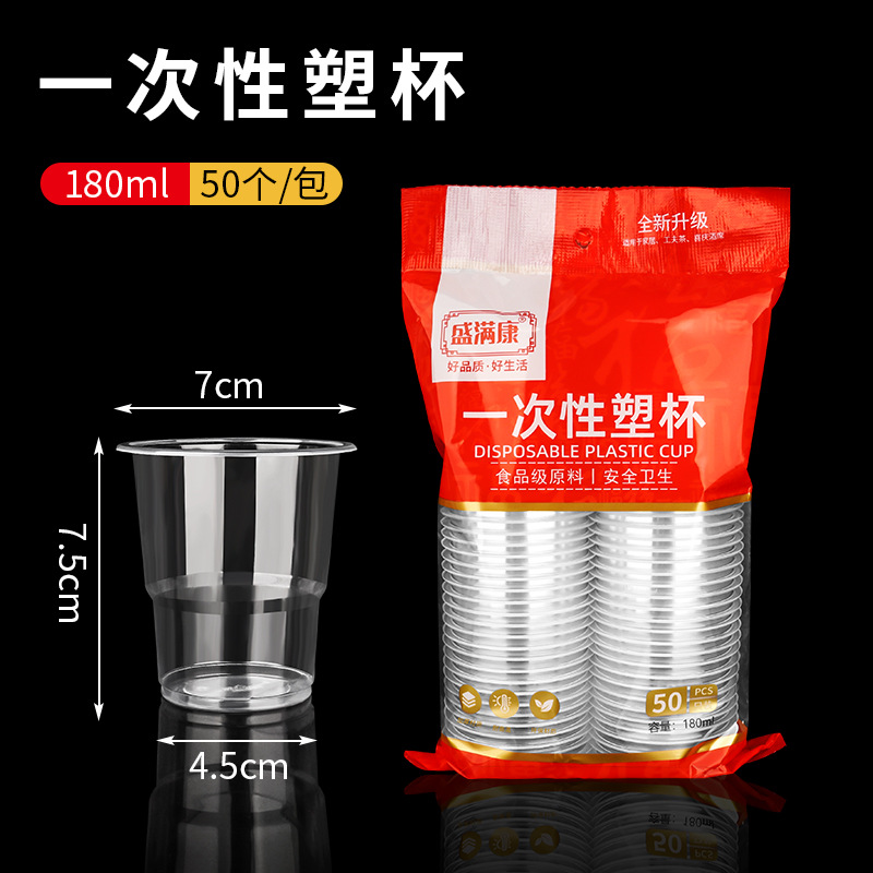 Double row 180ml aviation cup 1000 pieces