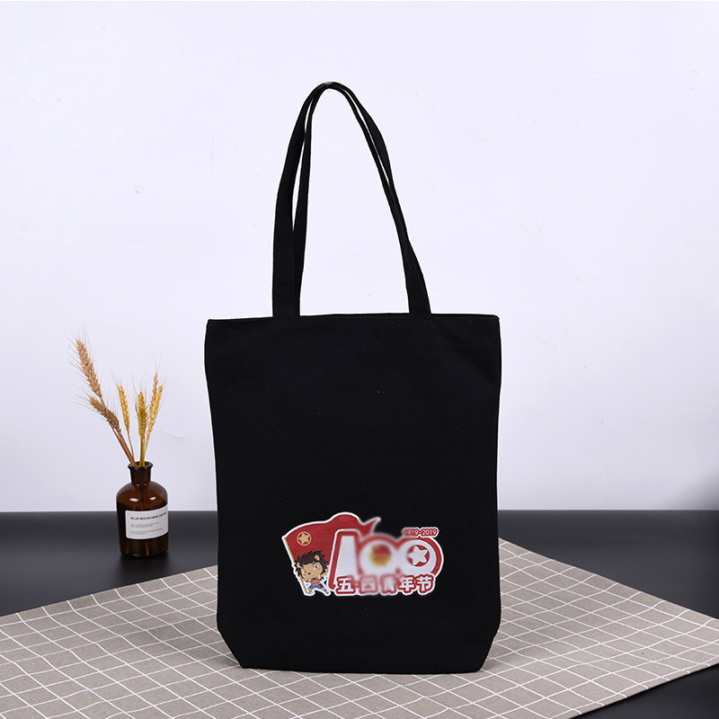 黑色时尚青年艺术帆布袋定做创意广告棉布袋定制休闲购物袋印logo