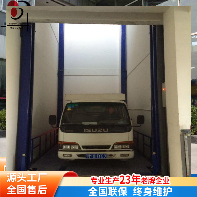汽车升降平台厂家供应汽车升降平台 汽车举升机 汽车升降机