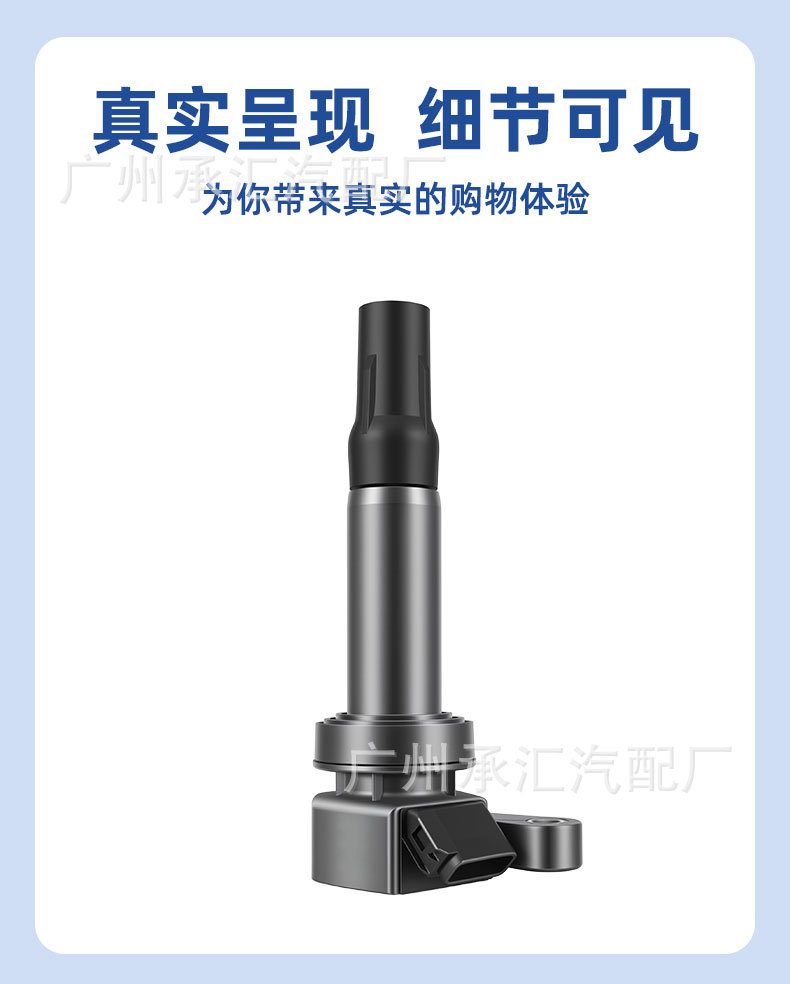 90048-52125 Is Suitable for Nissan Daihatsu Cuorev Car High-Voltage Ignition Coil Parts in Stock