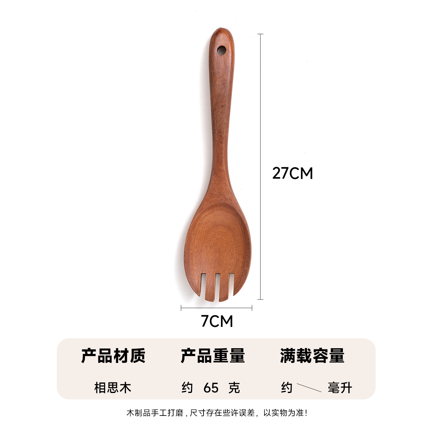 Juego de teca de Amazon, sartén antiadherente de madera de acacia, espátula especial para cocinar en casa, tenedor para ensaladas, cuchara para sopa con fugas