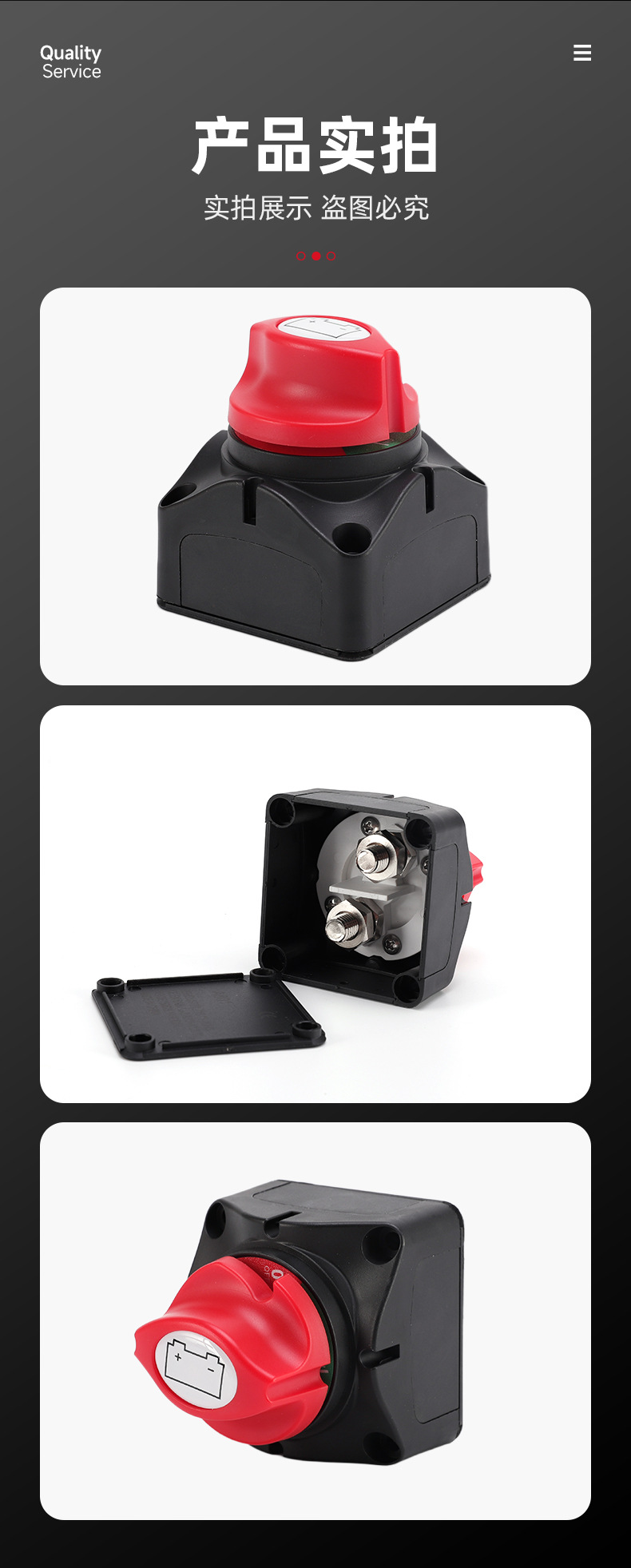 Yacht and RV two-position 12-24V current anti-leakage protection battery knob power-off switch car modification accessories