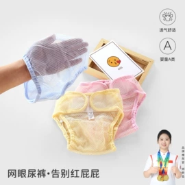 童睡袋;其他婴儿寝具;围嘴围兜