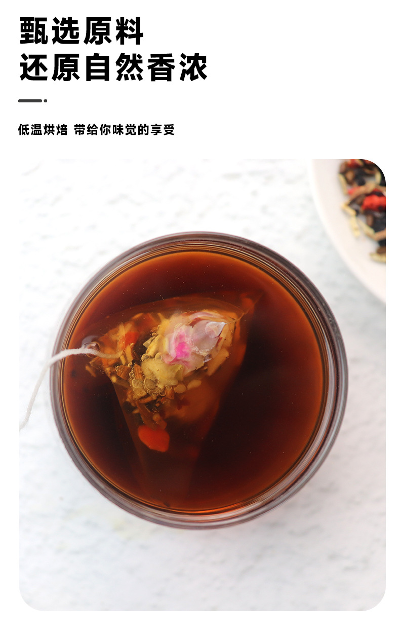 Red Ginseng Rose Goji Tea Hong Shen Mei Gui Gou Qi Cha 120g Boxed Daily Herbal Infusion quality and texture